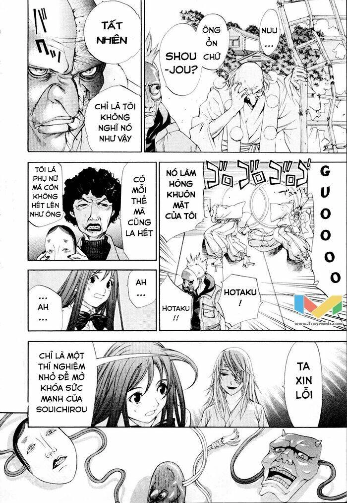 Tenjou Tenge Chapter 52 - 4