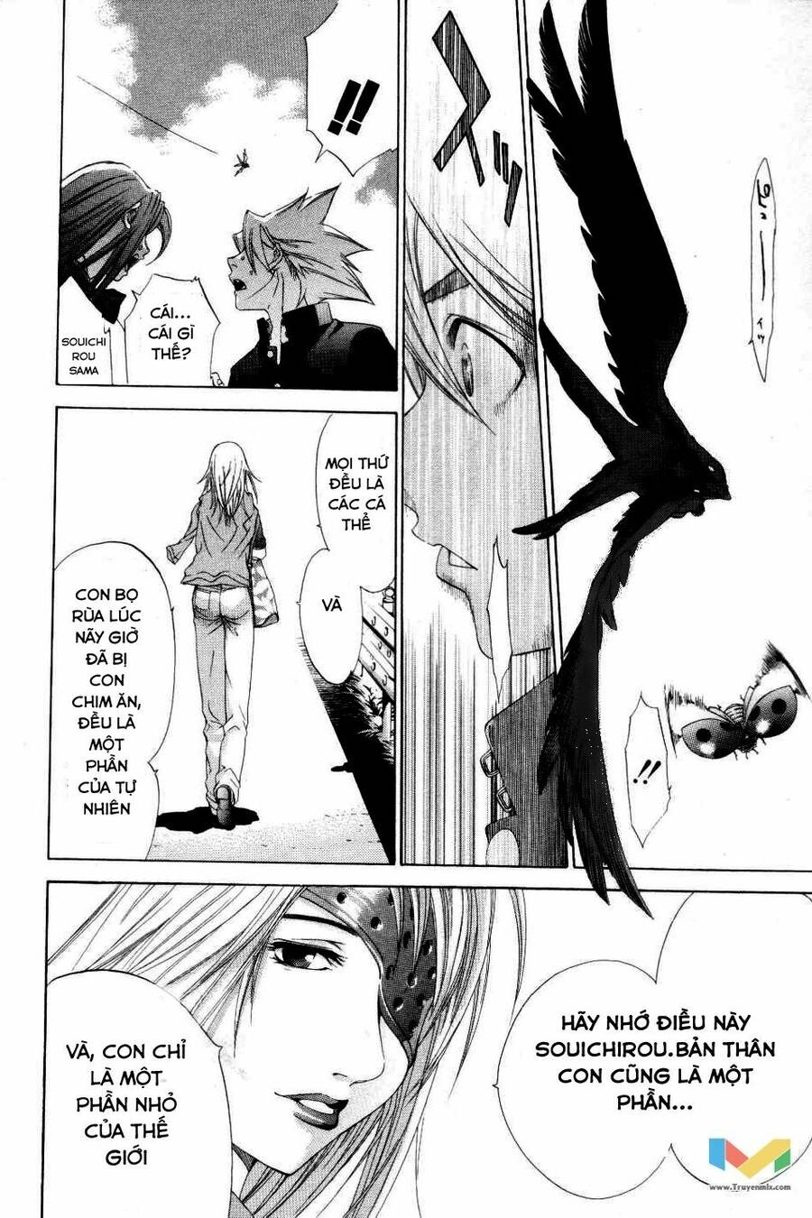 Tenjou Tenge Chapter 52 - 15