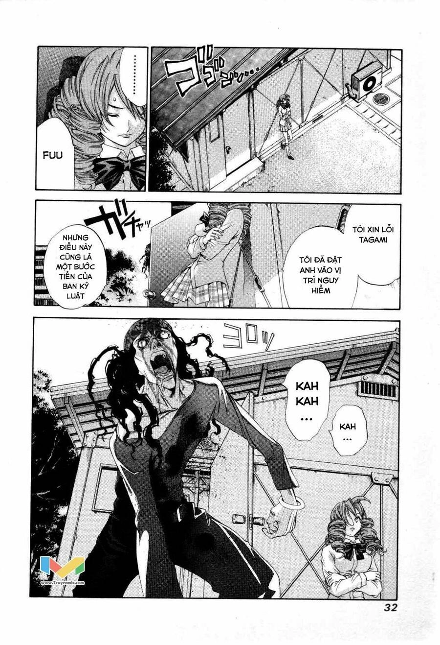 Tenjou Tenge Chapter 52 - 22