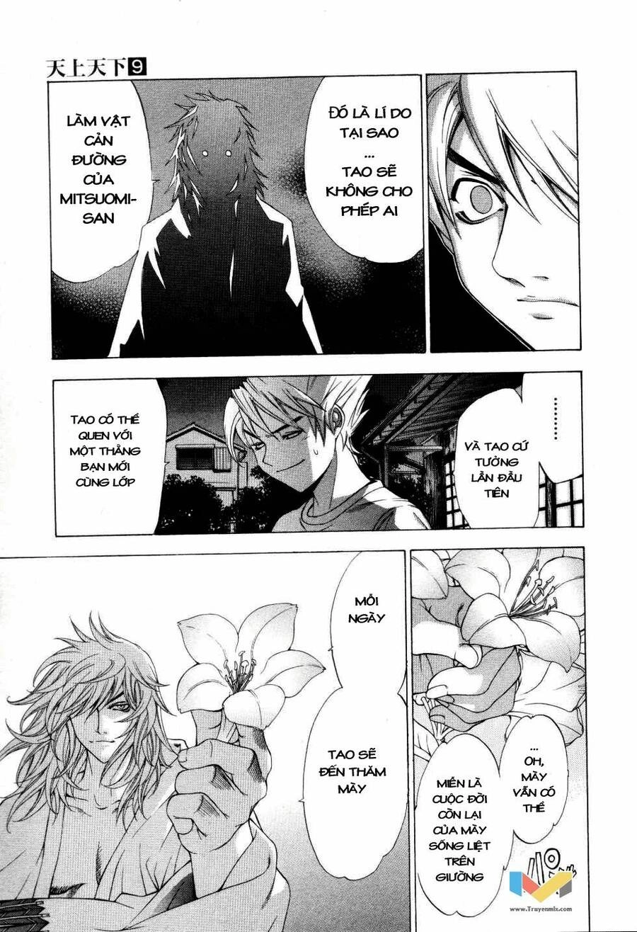 Tenjou Tenge Chapter 53 - 20