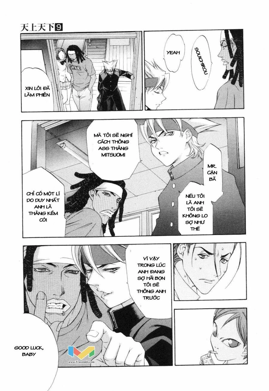 Tenjou Tenge Chapter 56 - 14