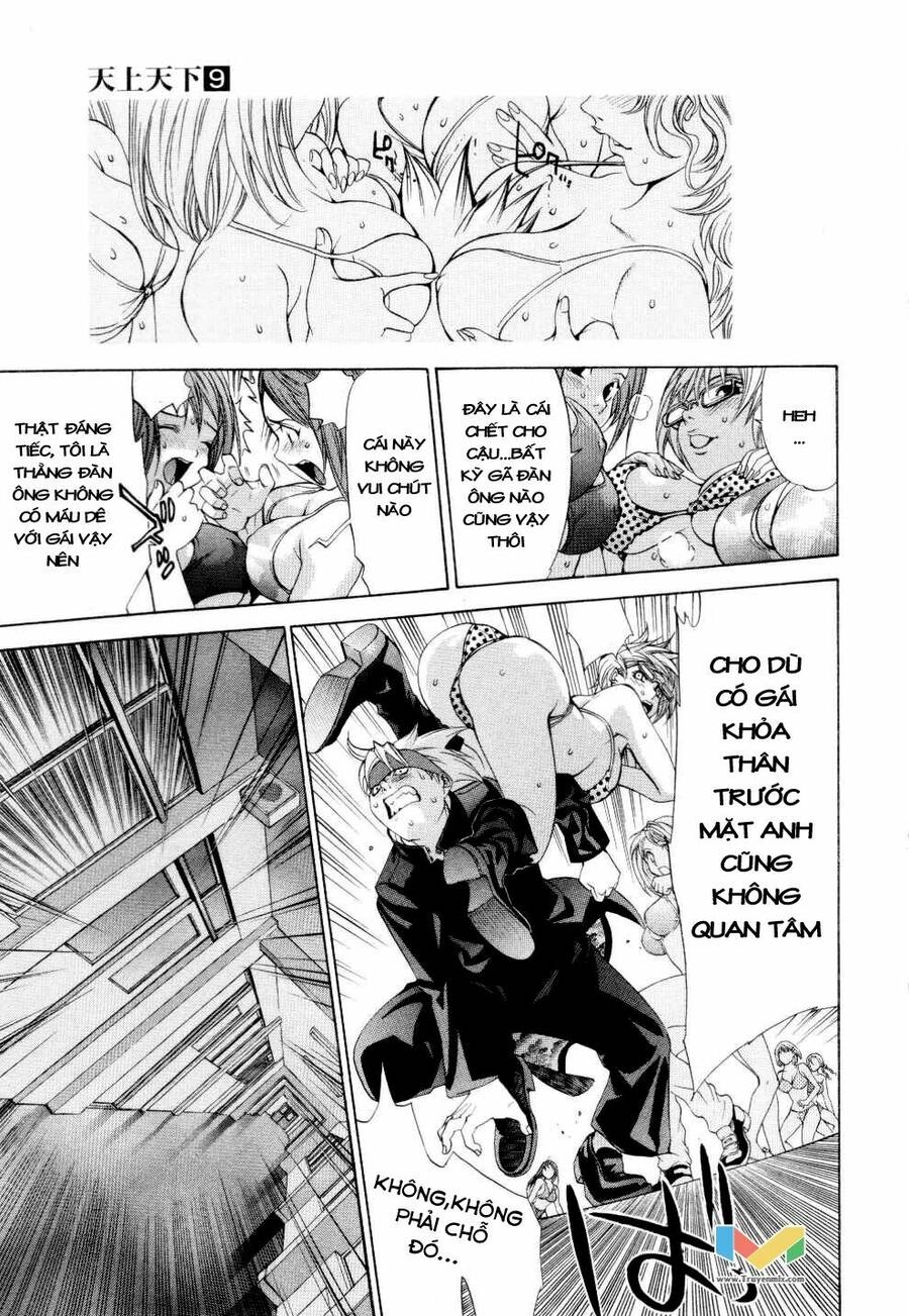 Tenjou Tenge Chapter 56 - 25