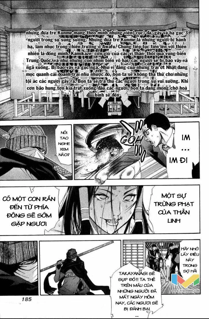 Tenjou Tenge Chapter 57 - 14