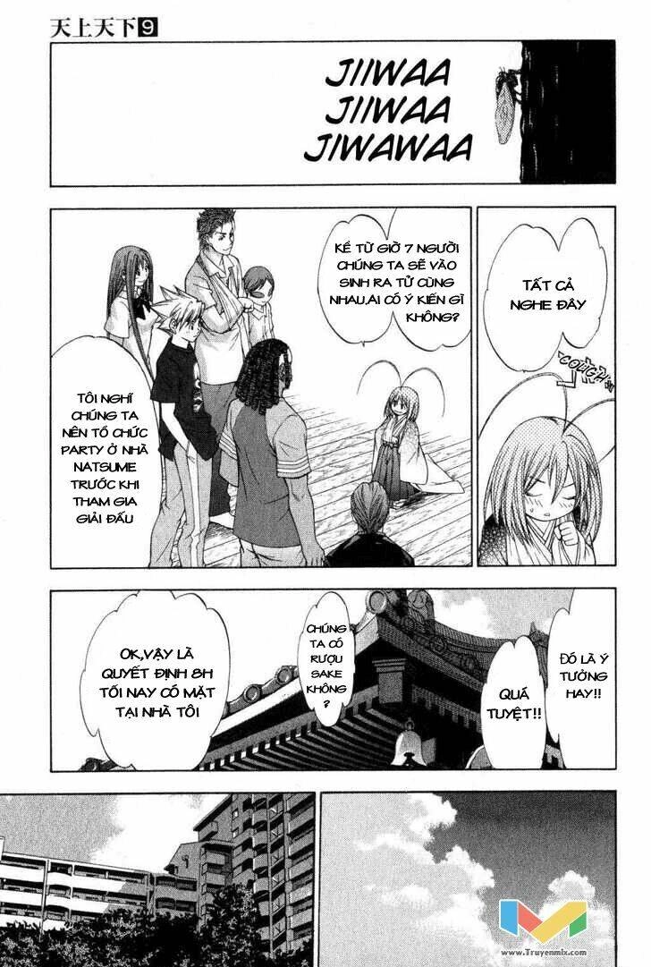 Tenjou Tenge Chapter 57 - 22