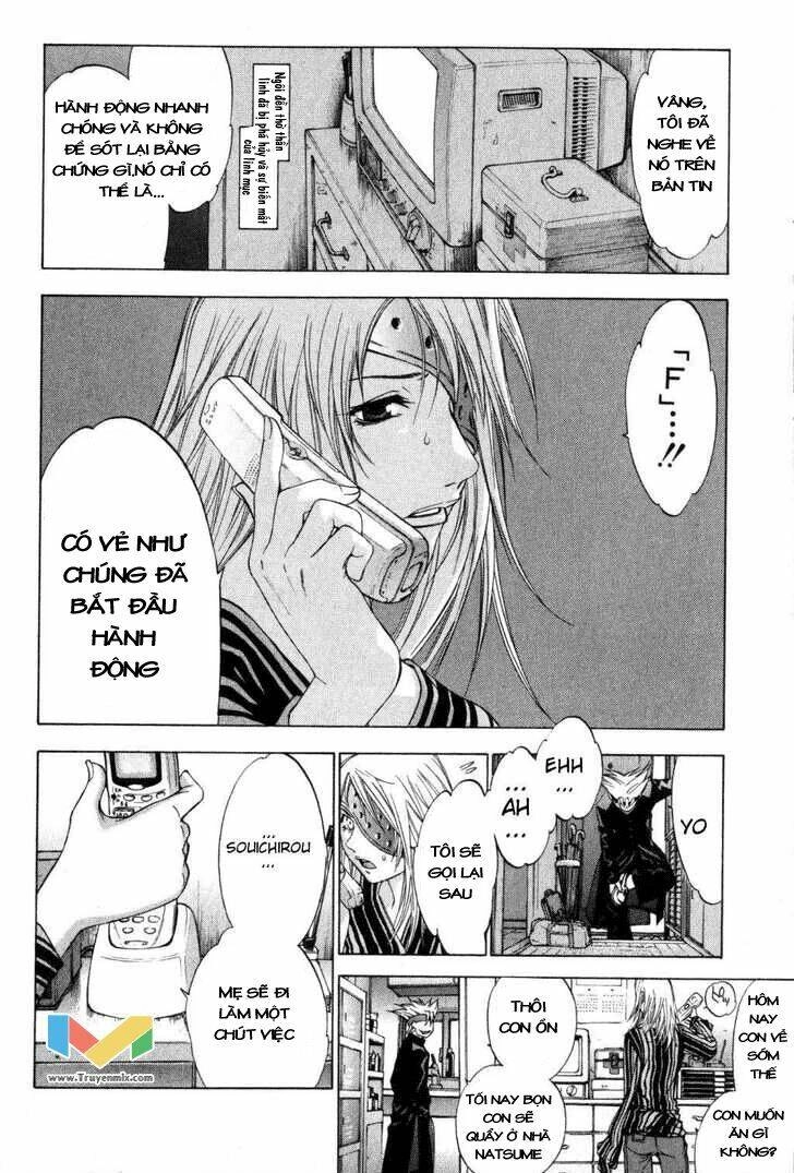 Tenjou Tenge Chapter 57 - 23