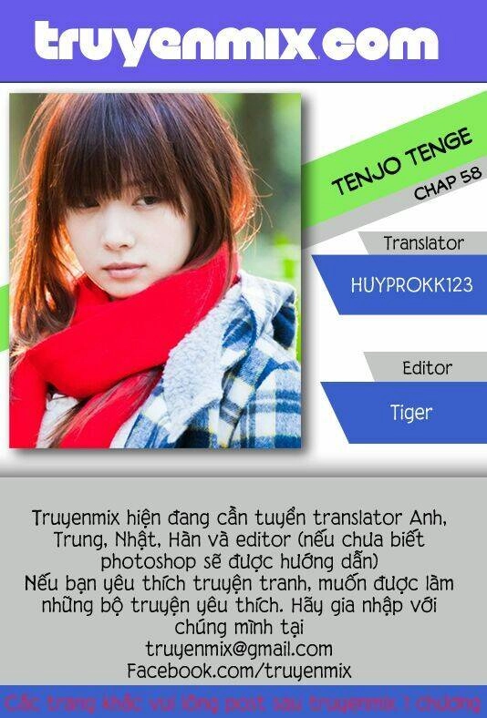 Tenjou Tenge Chapter 58 - 1