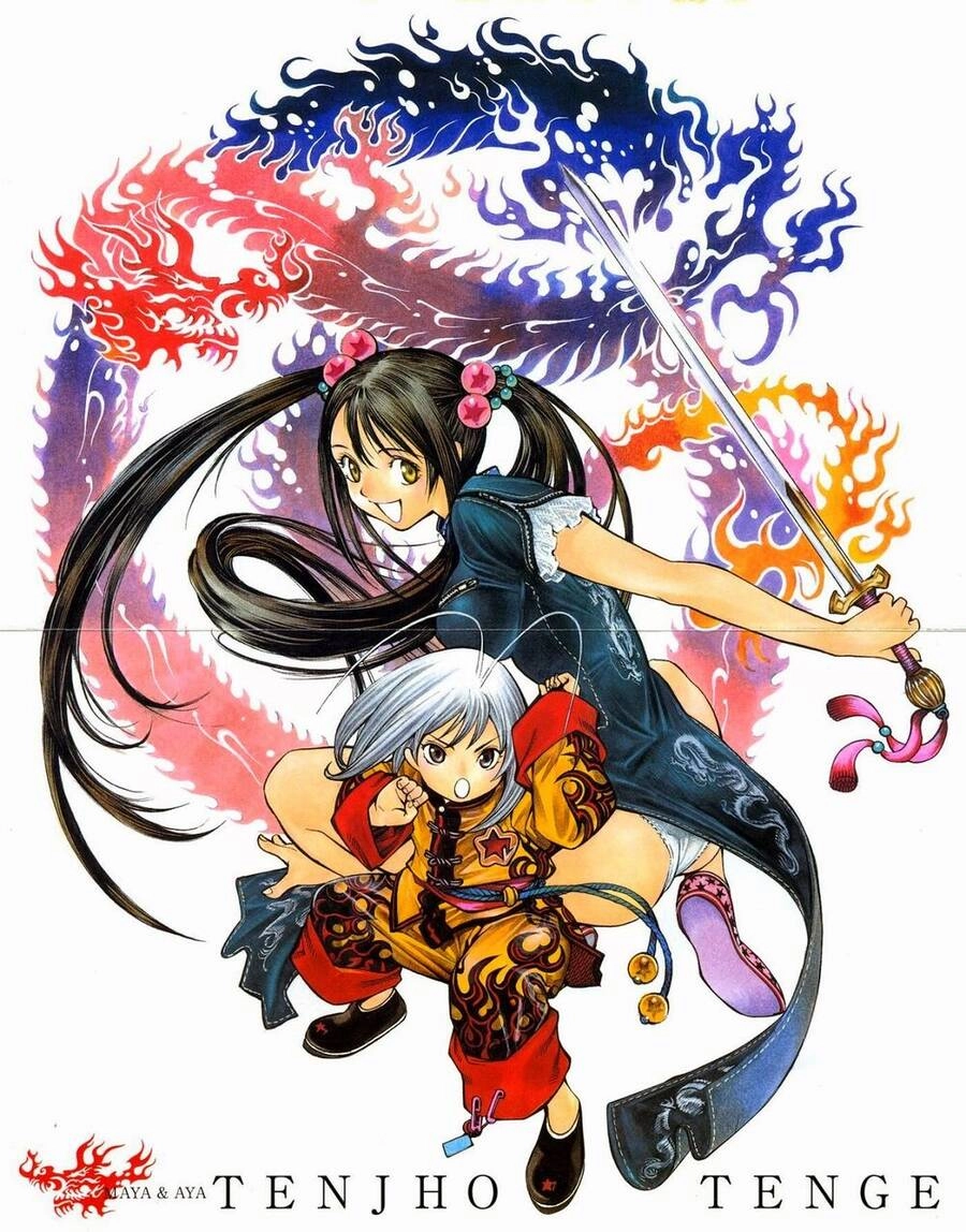 Tenjou Tenge Chapter 58 - 4