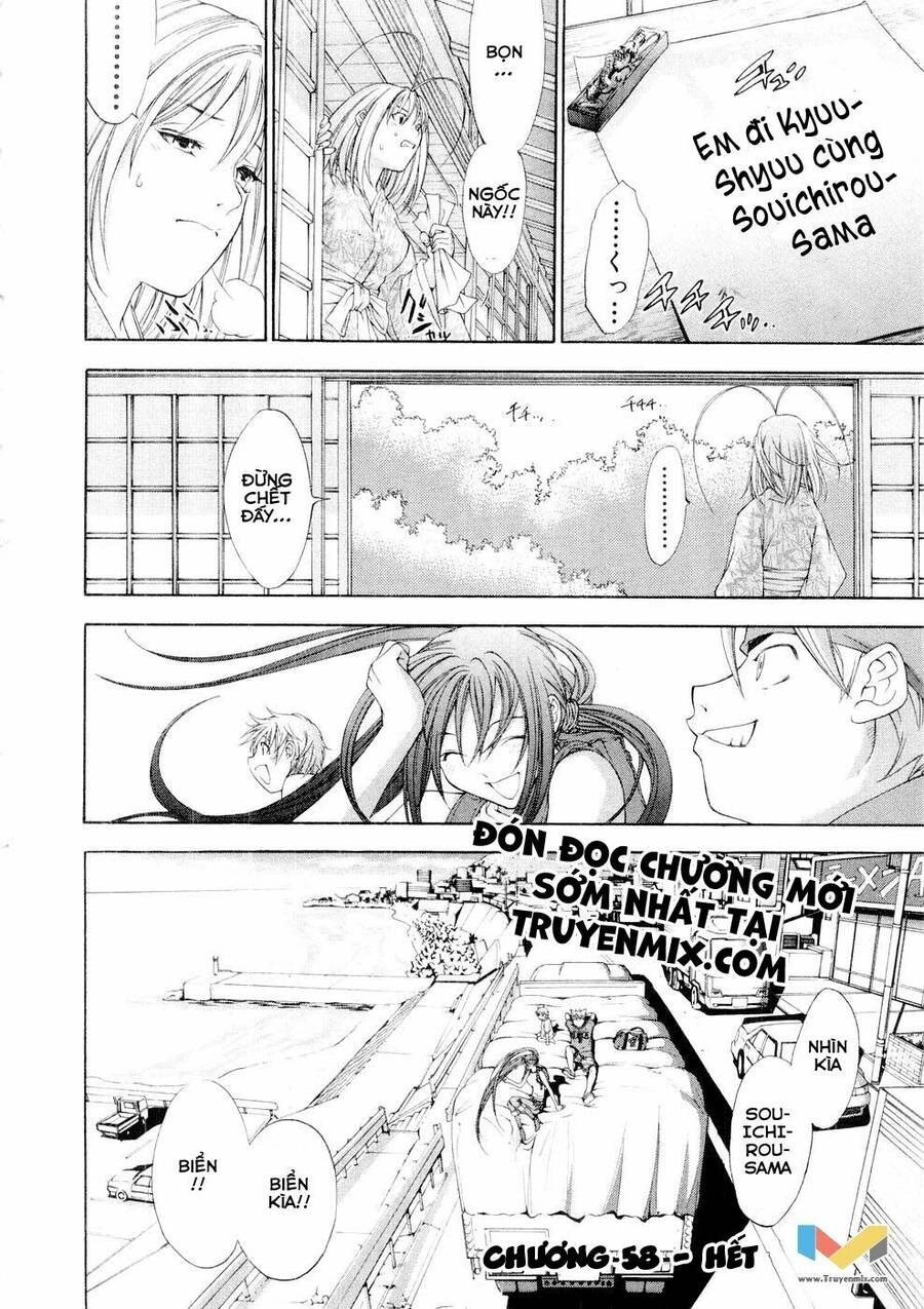 Tenjou Tenge Chapter 58 - 37