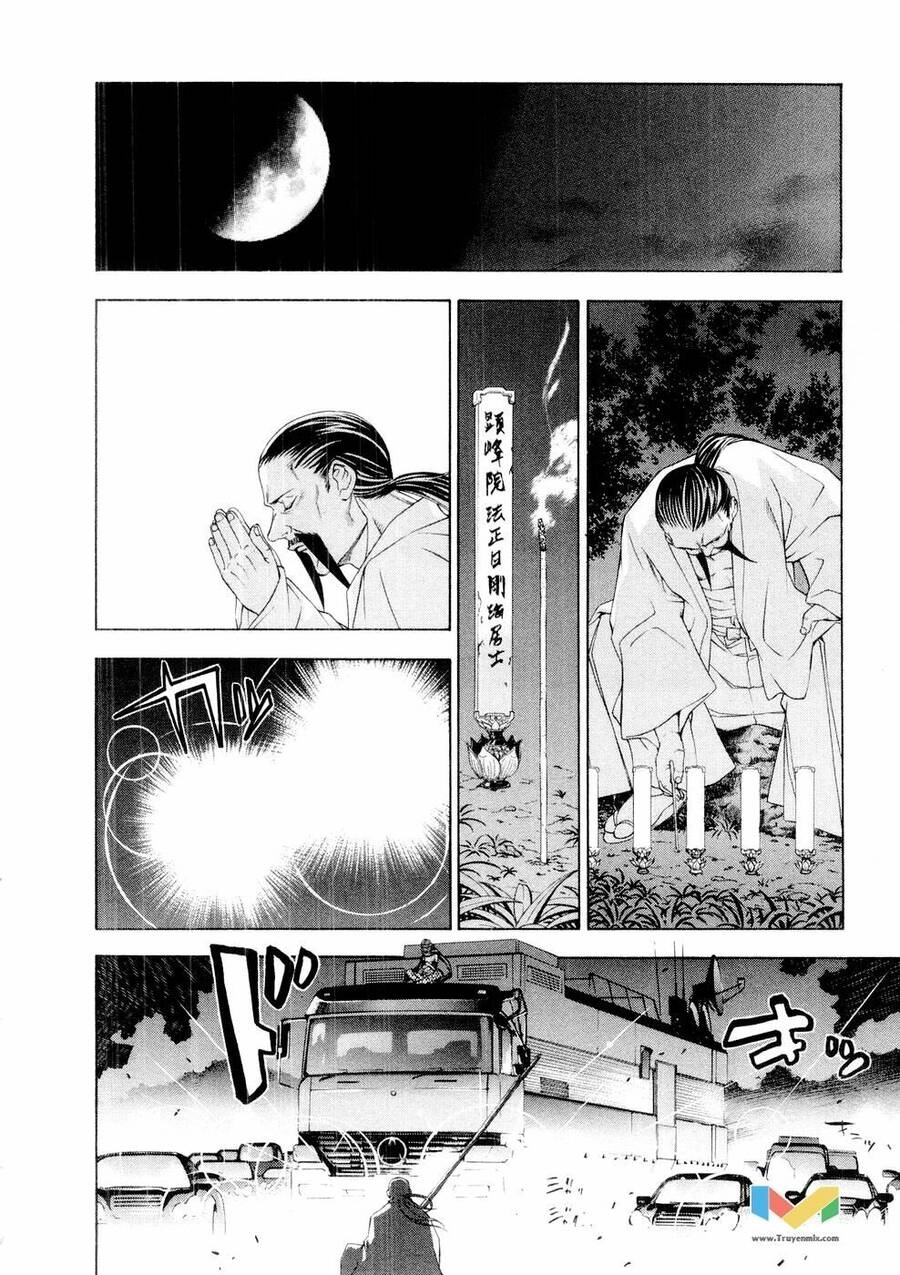 Tenjou Tenge Chapter 60 - 21