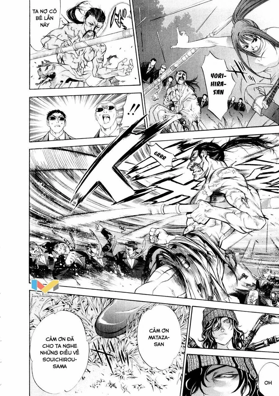 Tenjou Tenge Chapter 61 - 17