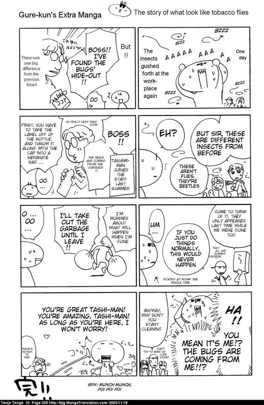 Tenjou Tenge Chapter 63 - 31