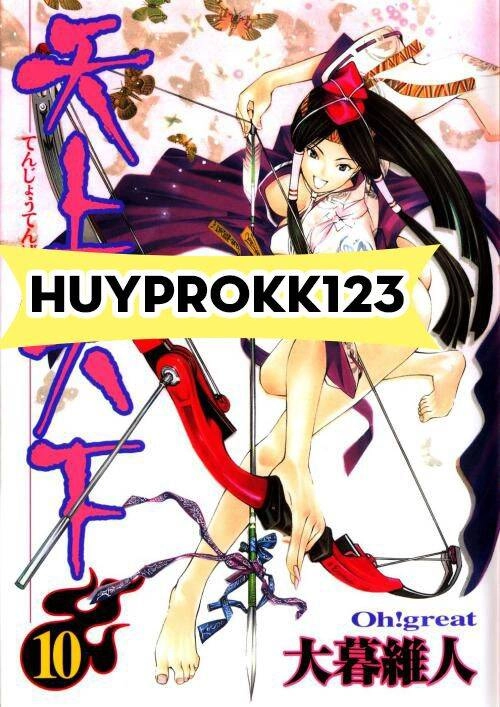 Tenjou Tenge Chapter 64 - 1