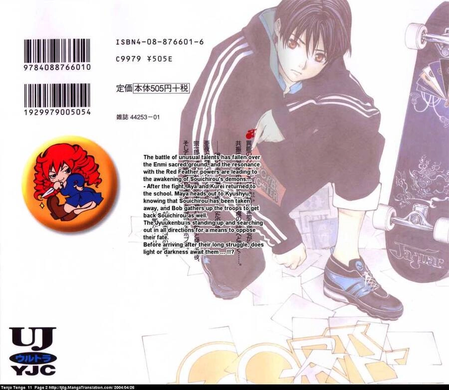 Tenjou Tenge Chapter 64 - 3