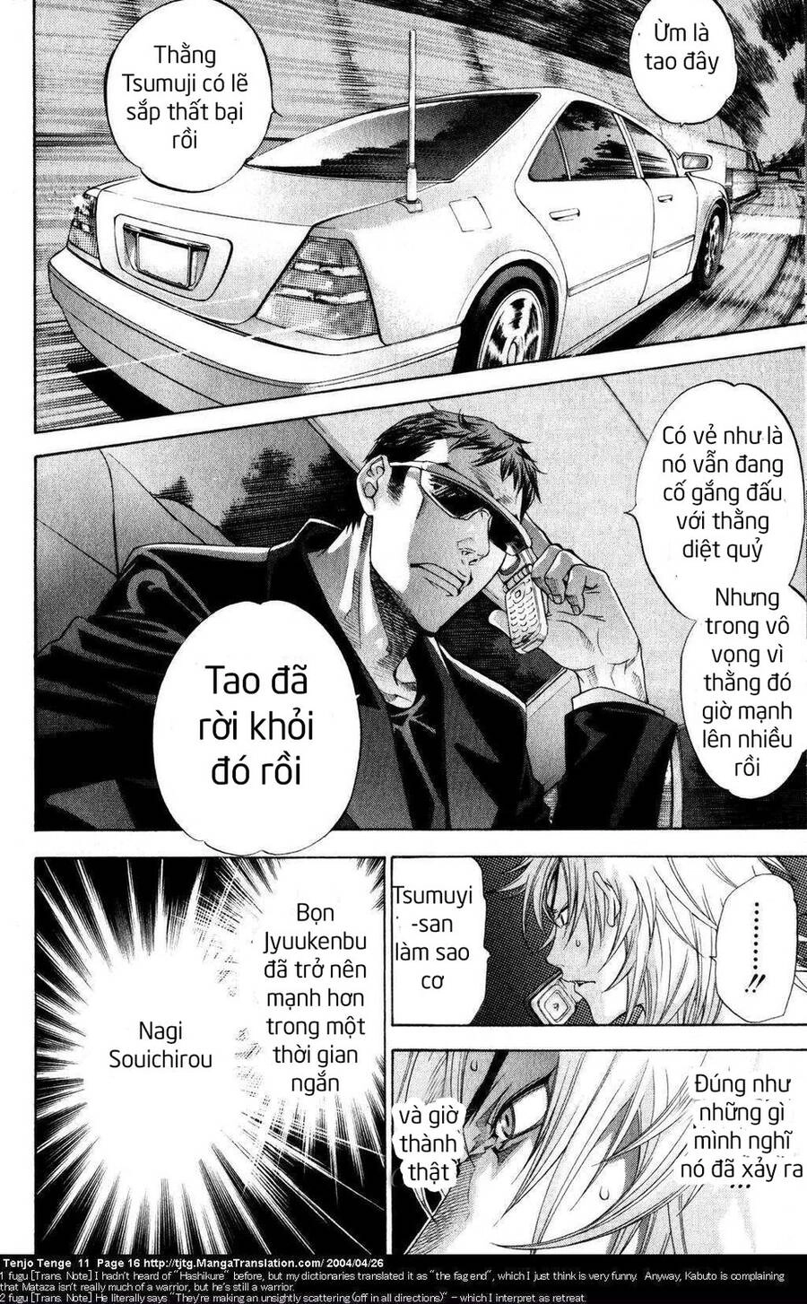 Tenjou Tenge Chapter 64 - 13