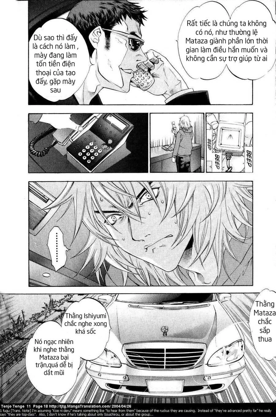 Tenjou Tenge Chapter 64 - 15