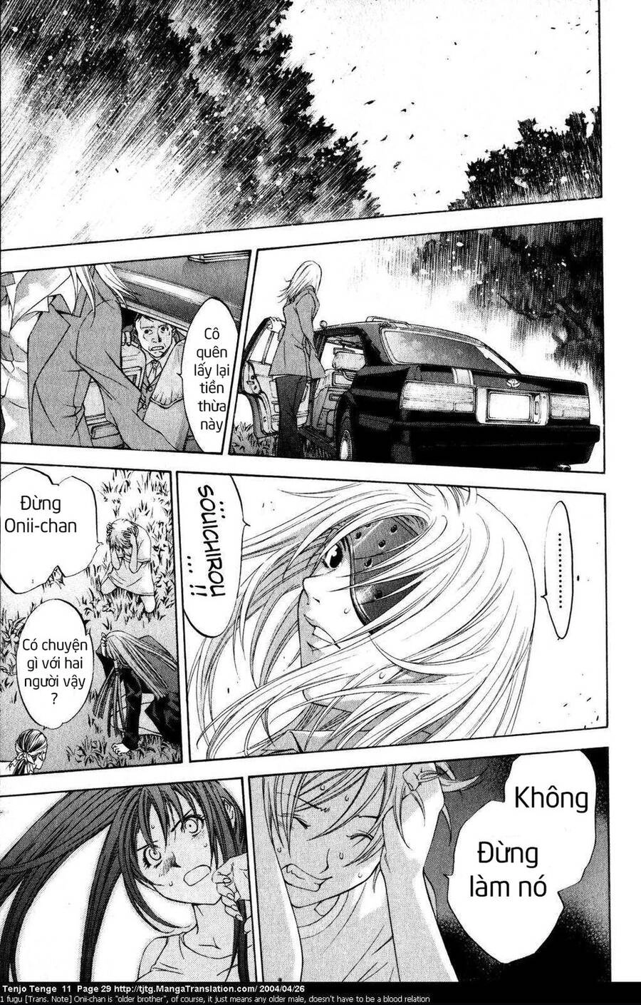 Tenjou Tenge Chapter 64 - 24