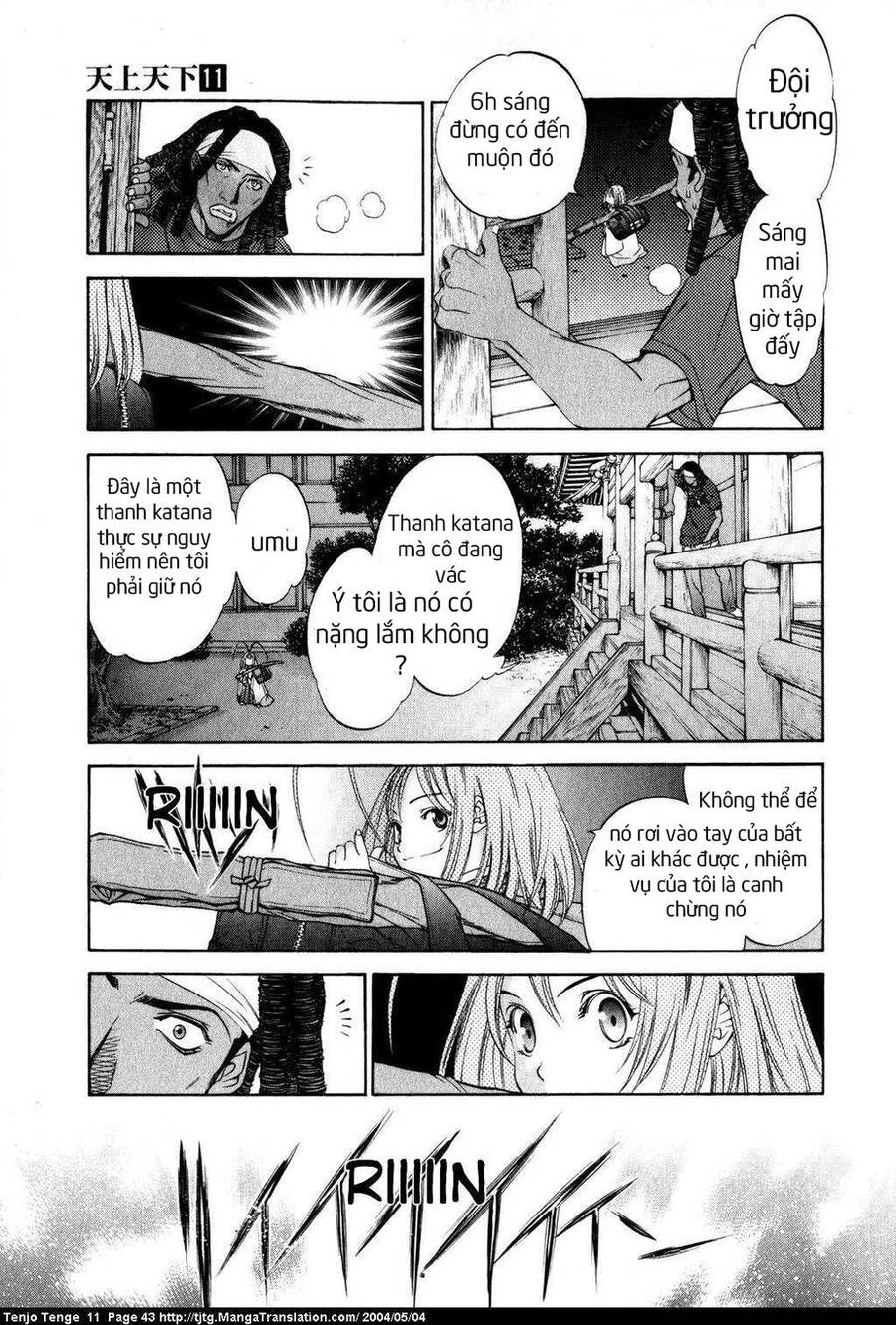 Tenjou Tenge Chapter 65 - 7