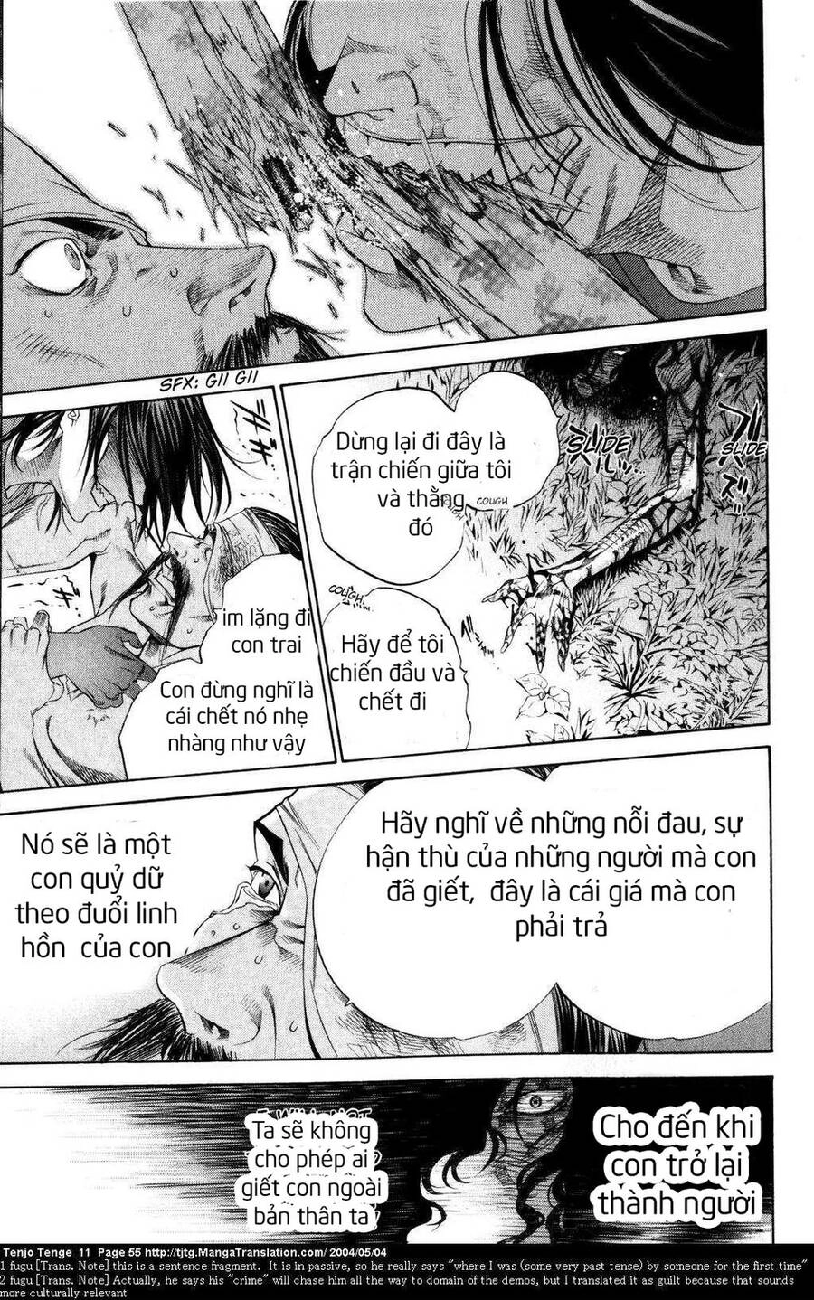 Tenjou Tenge Chapter 65 - 17