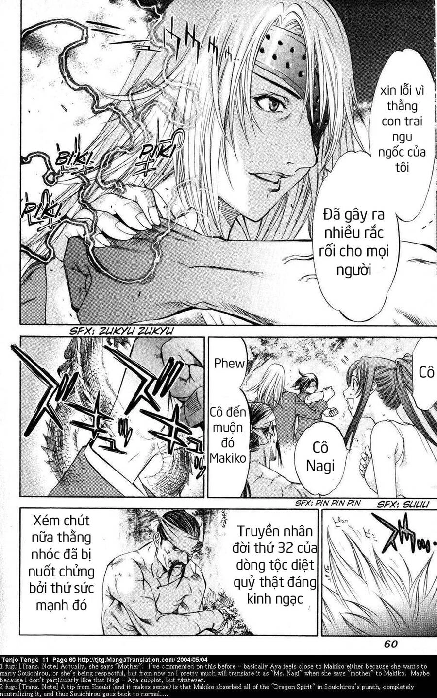 Tenjou Tenge Chapter 65 - 21