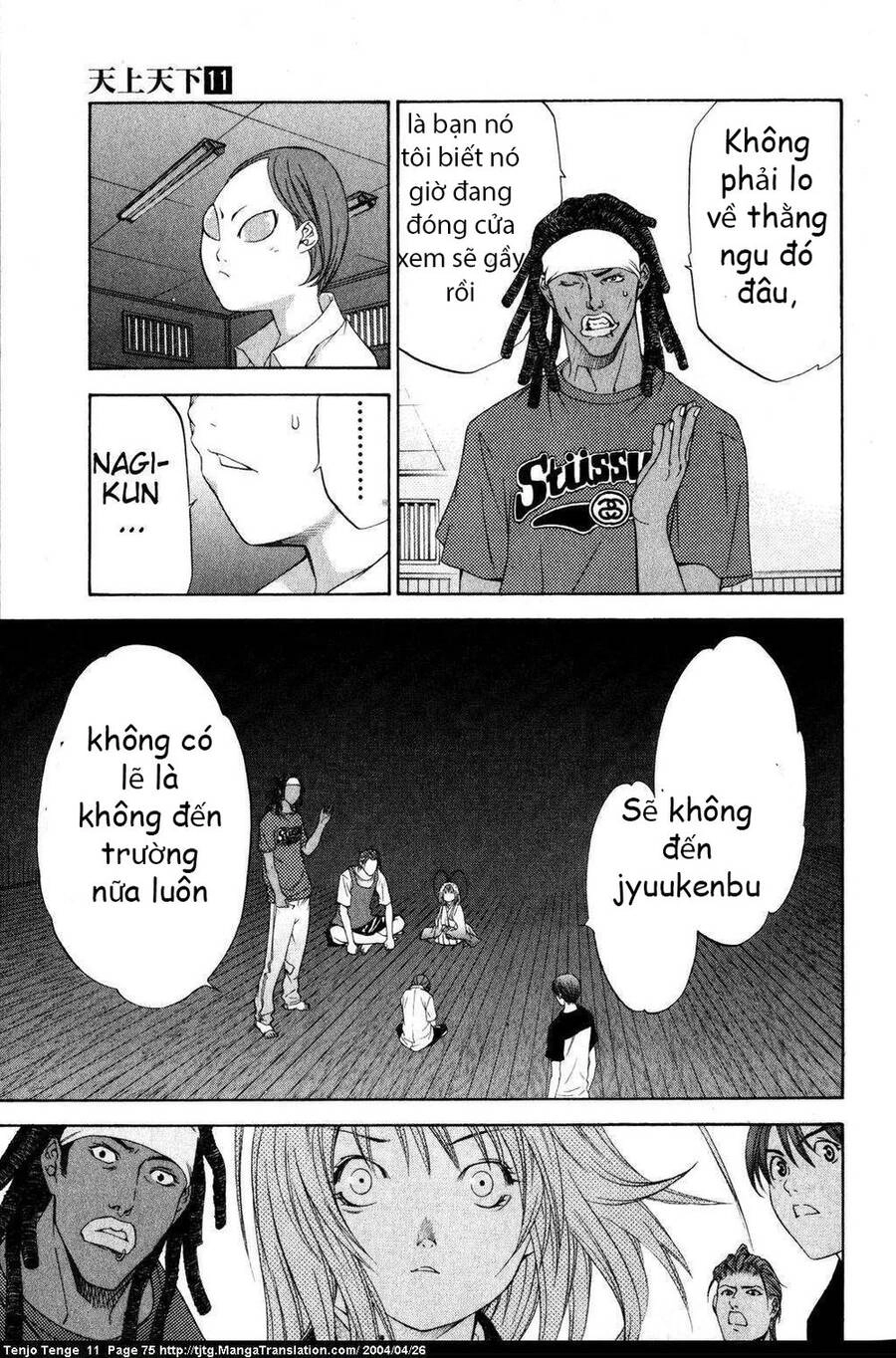 Tenjou Tenge Chapter 66 - 10