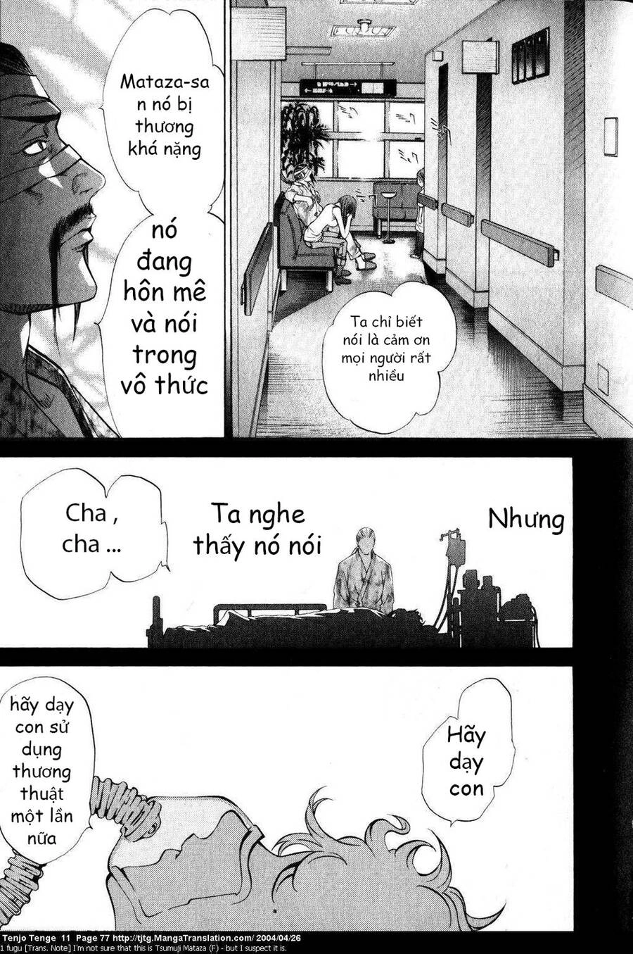 Tenjou Tenge Chapter 66 - 12