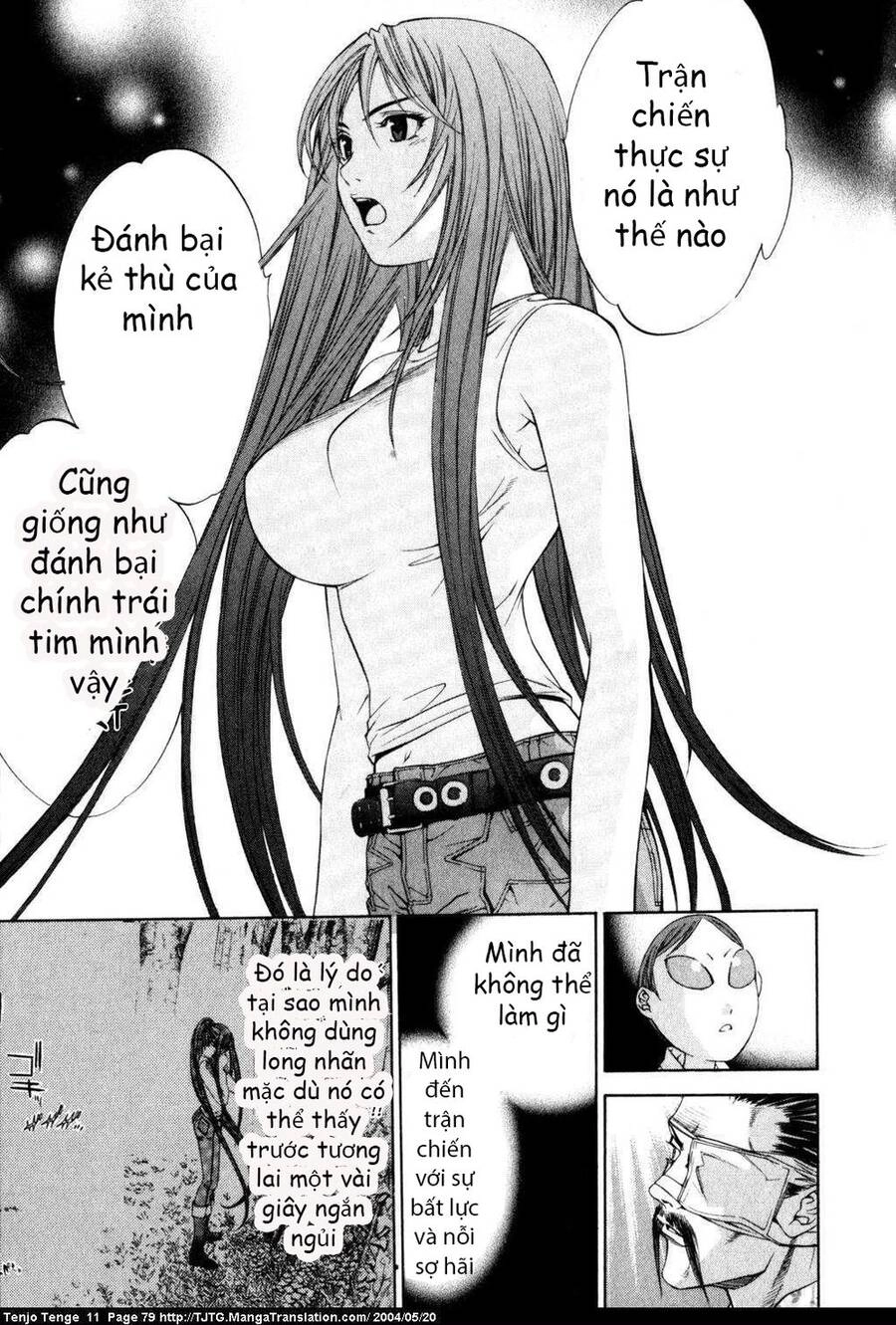 Tenjou Tenge Chapter 66 - 14