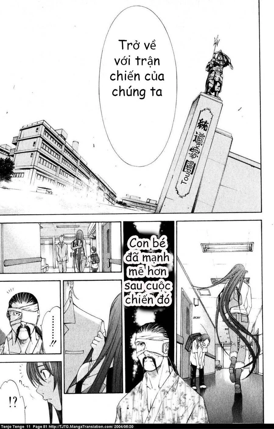 Tenjou Tenge Chapter 66 - 16