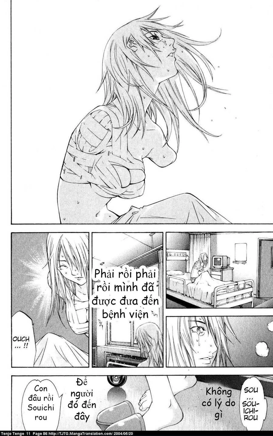 Tenjou Tenge Chapter 66 - 21