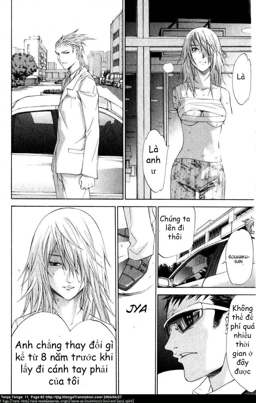 Tenjou Tenge Chapter 66 - 26