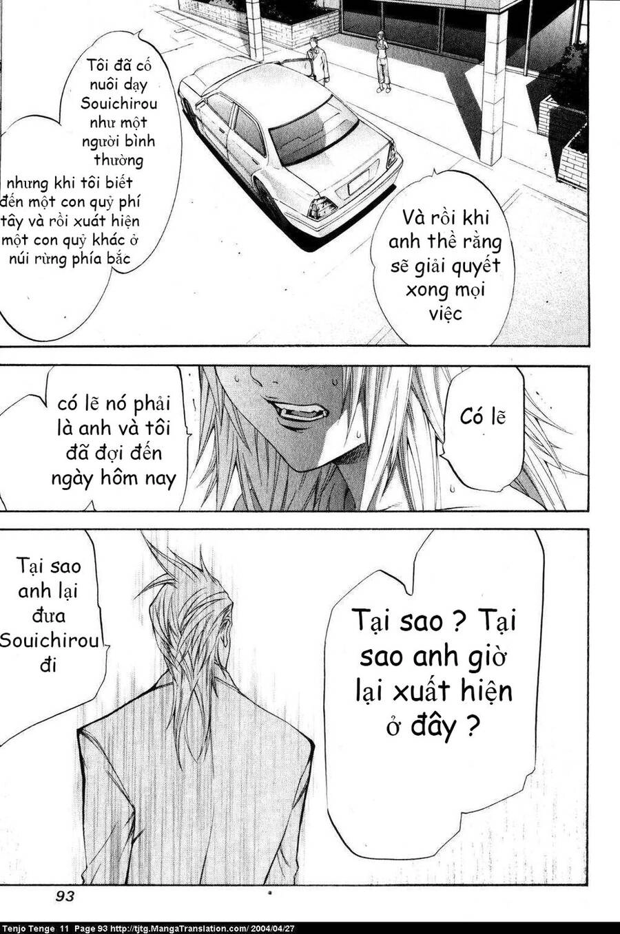 Tenjou Tenge Chapter 66 - 27