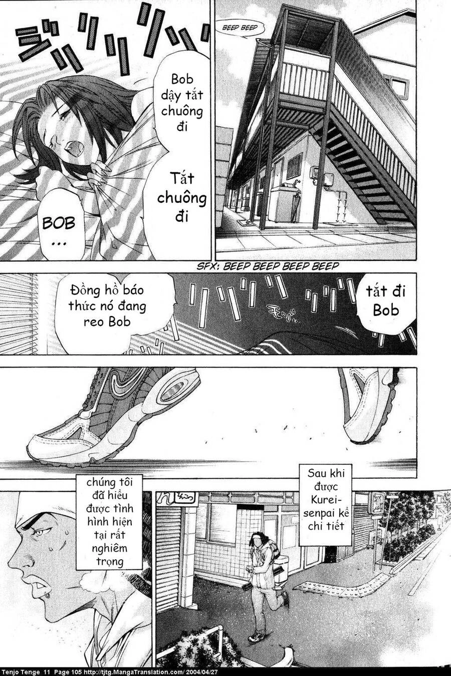 Tenjou Tenge Chapter 67 - 5