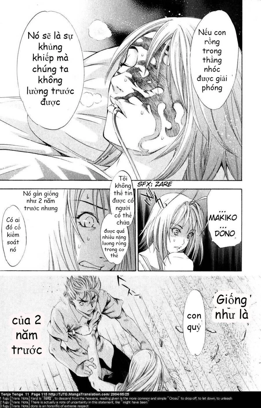 Tenjou Tenge Chapter 67 - 14