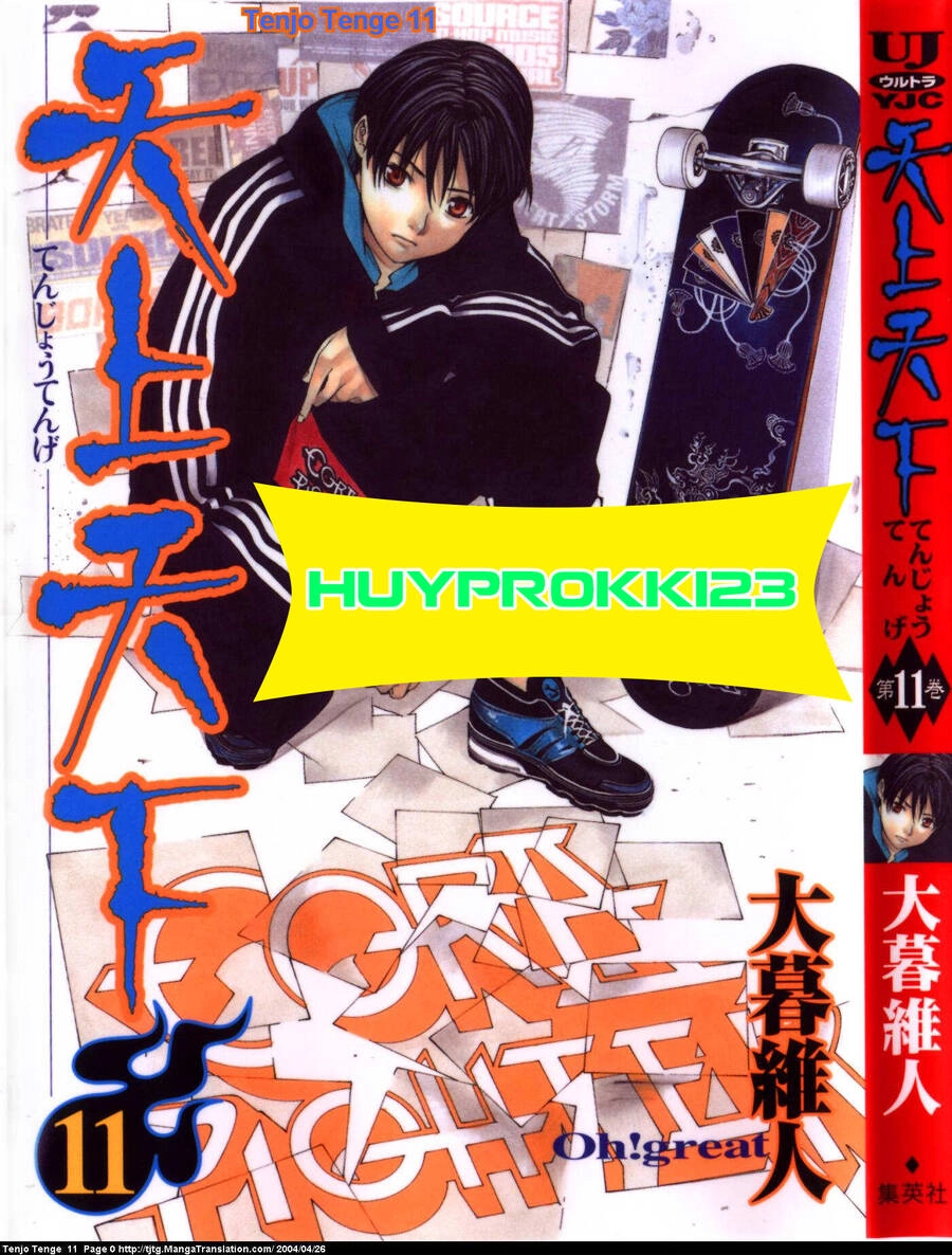 Tenjou Tenge Chapter 70 - 1