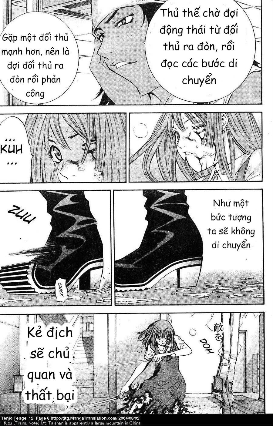 Tenjou Tenge Chapter 70 - 6