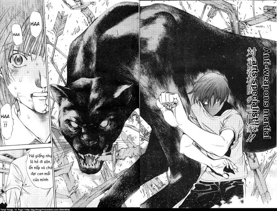 Tenjou Tenge Chapter 70 - 7