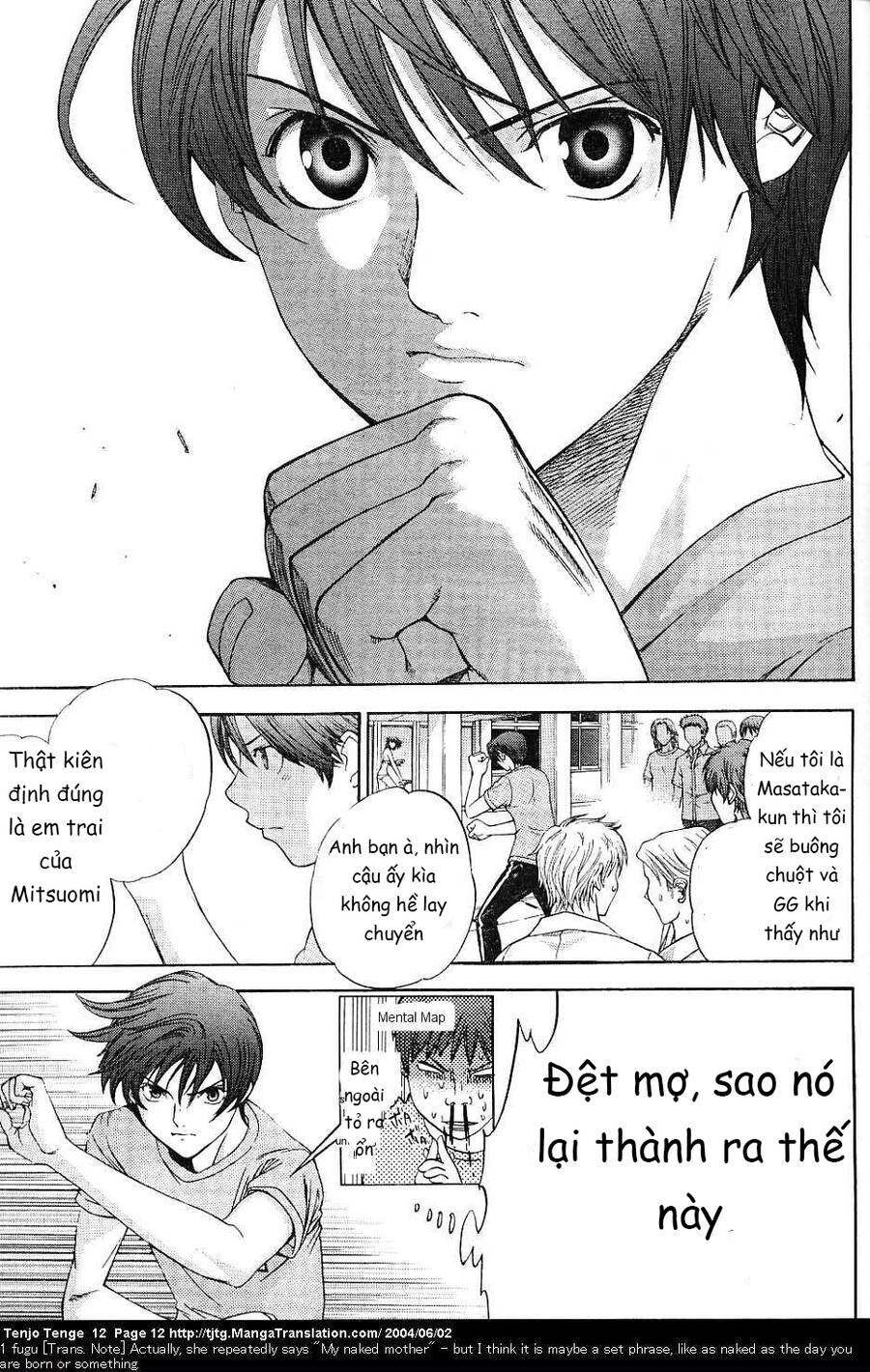 Tenjou Tenge Chapter 70 - 11