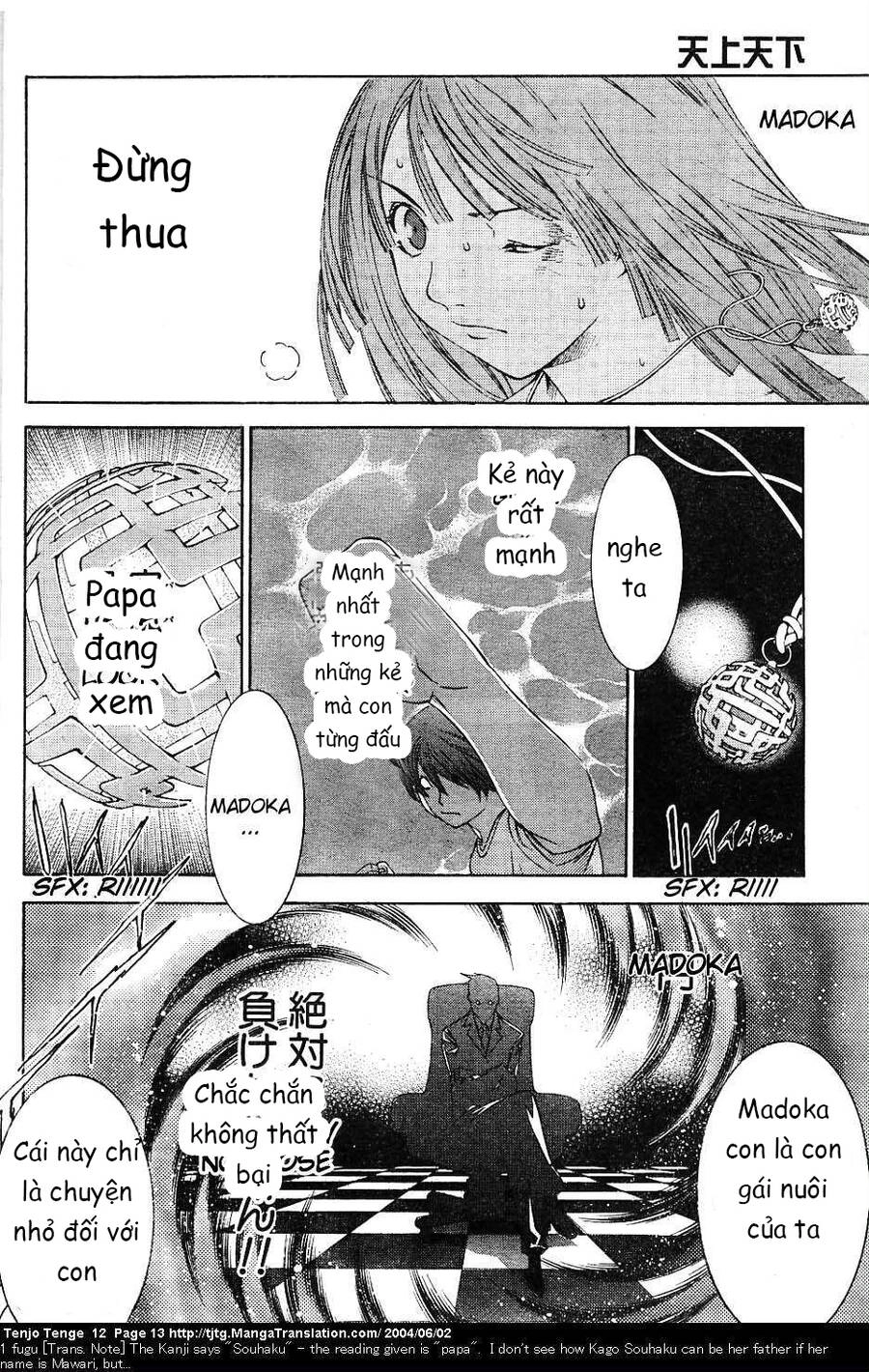 Tenjou Tenge Chapter 70 - 12