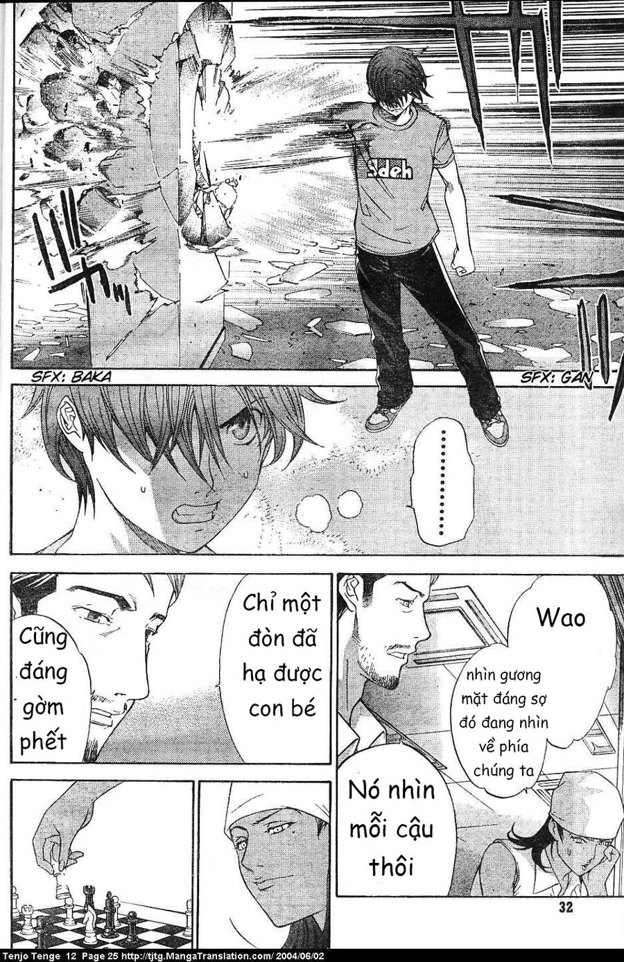 Tenjou Tenge Chapter 70 - 21