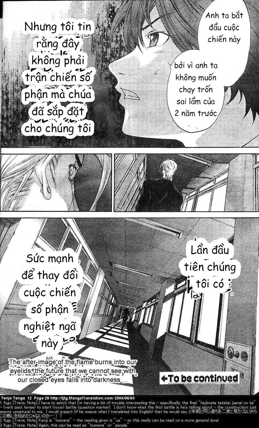 Tenjou Tenge Chapter 70 - 25