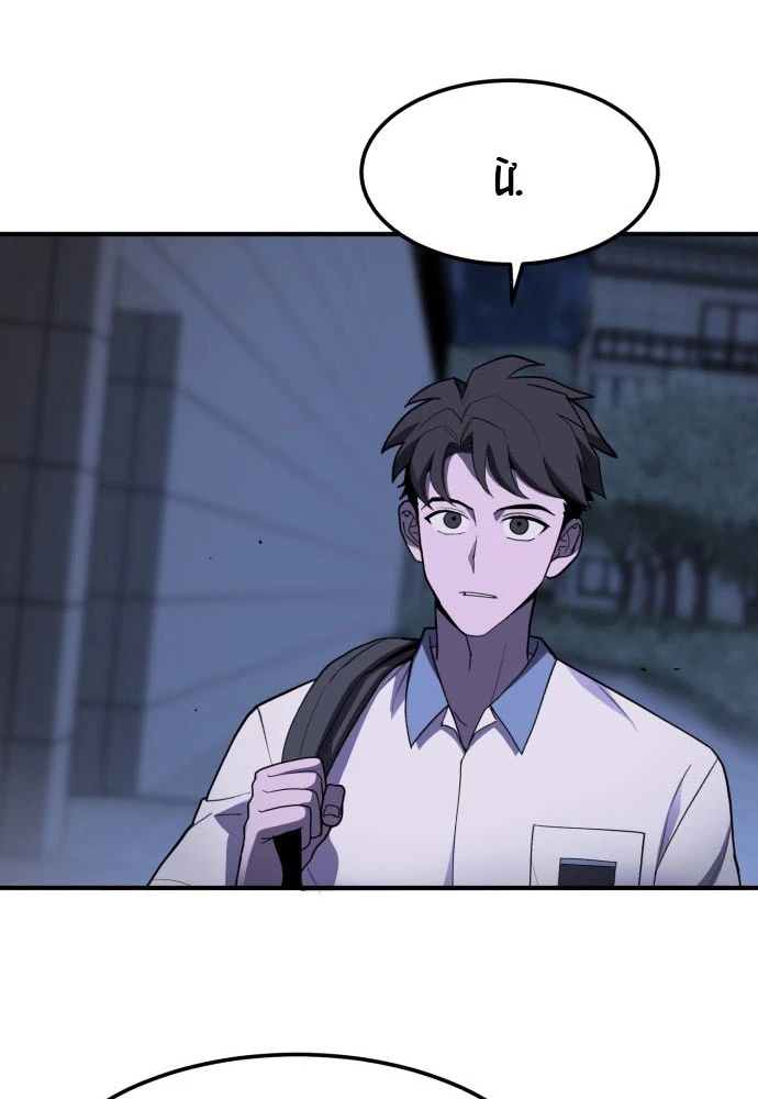 Quái Vật Sau Cánh Cửa Chapter 1 - 105