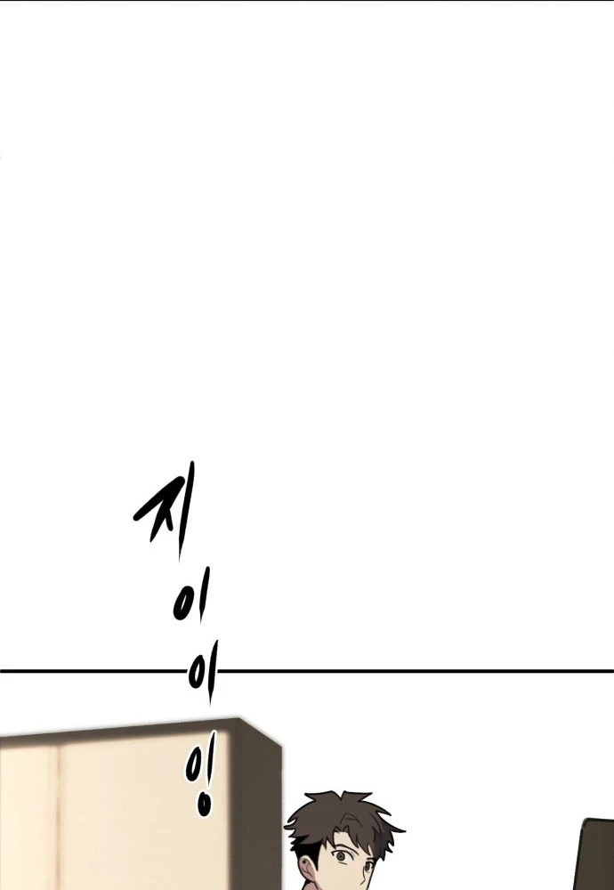 Quái Vật Sau Cánh Cửa Chapter 1 - 169