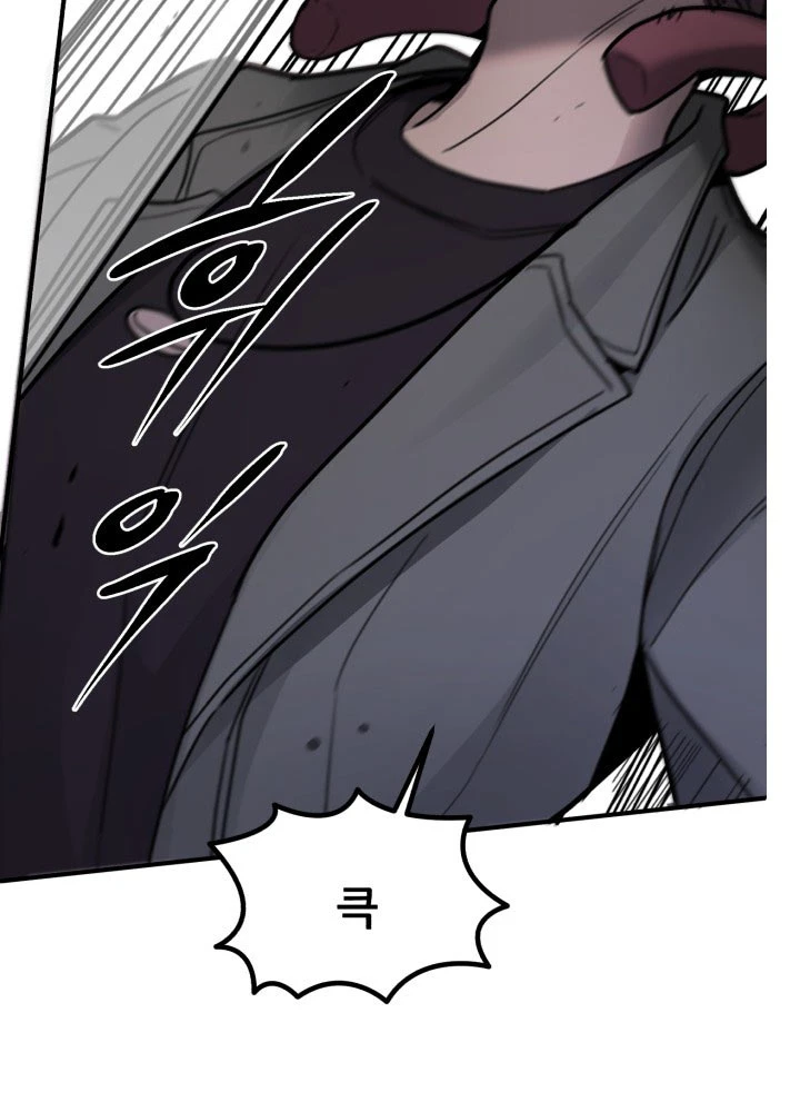 Quái Vật Sau Cánh Cửa Chapter 2 - 116