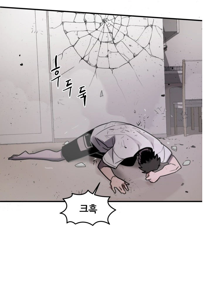 Quái Vật Sau Cánh Cửa Chapter 2 - 125