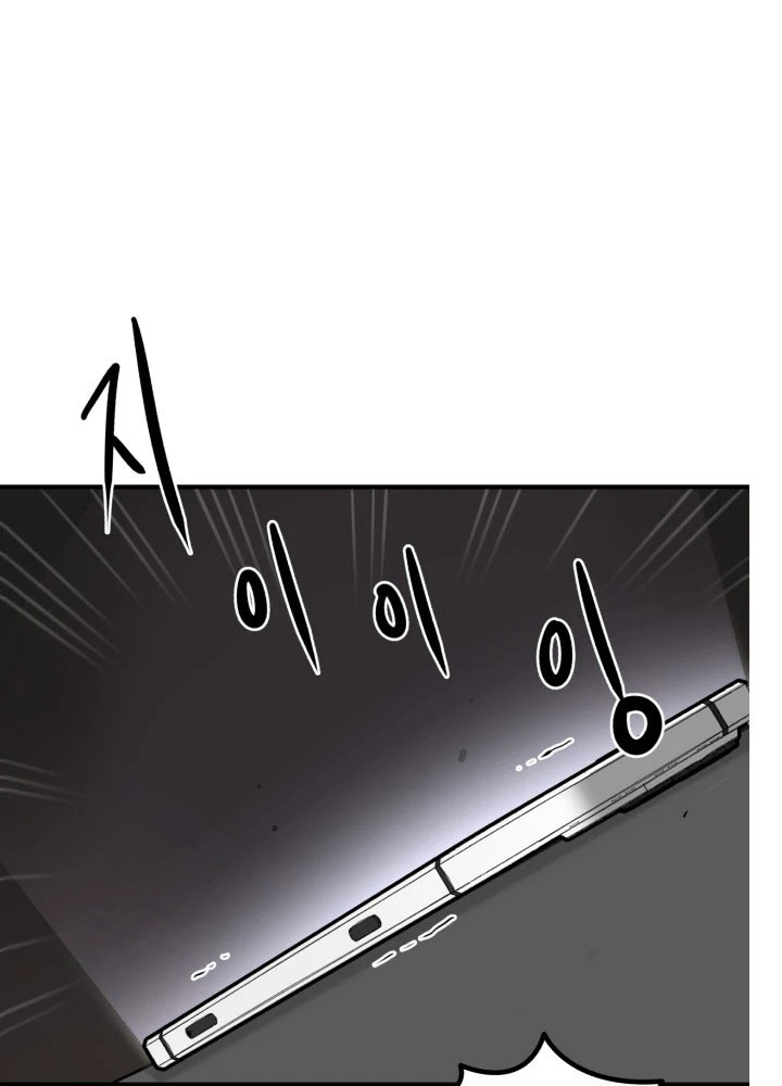 Quái Vật Sau Cánh Cửa Chapter 2 - 135