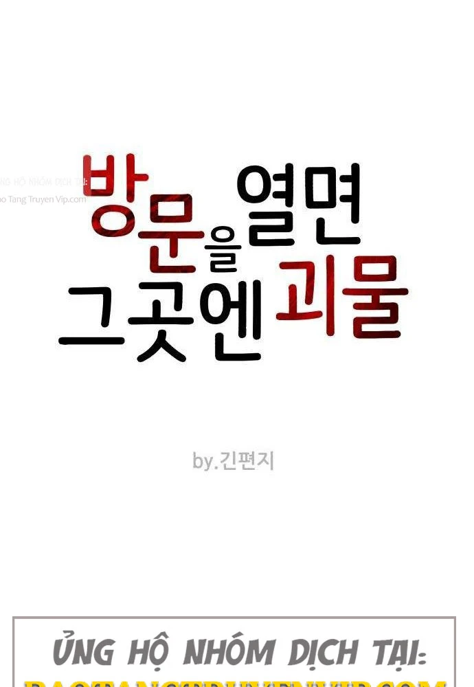 Quái Vật Sau Cánh Cửa Chapter 3 - 35