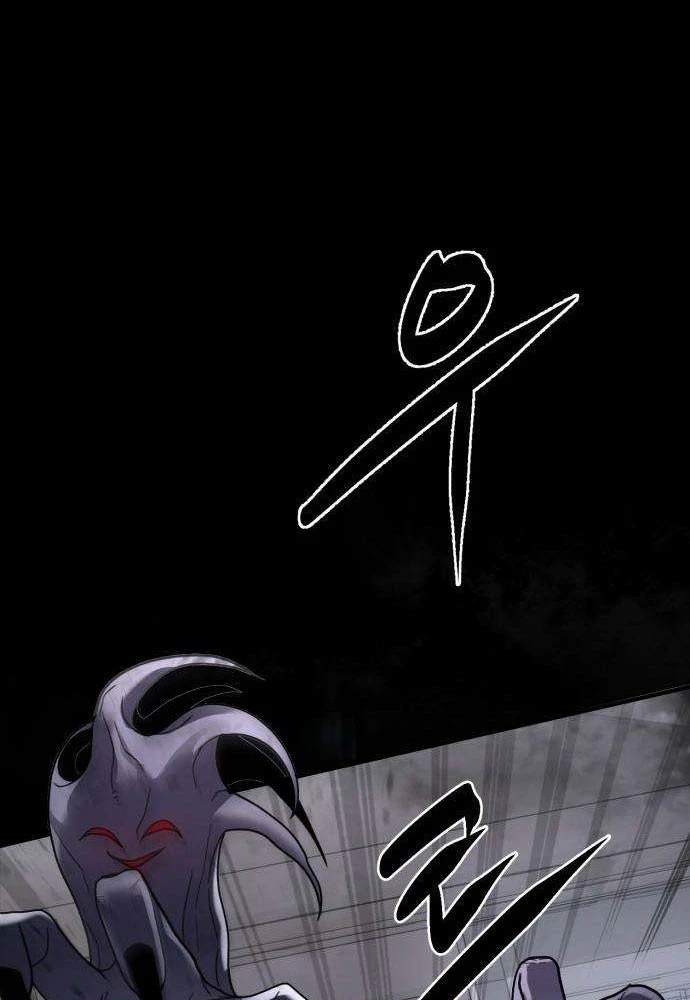 Quái Vật Sau Cánh Cửa Chapter 3 - 82