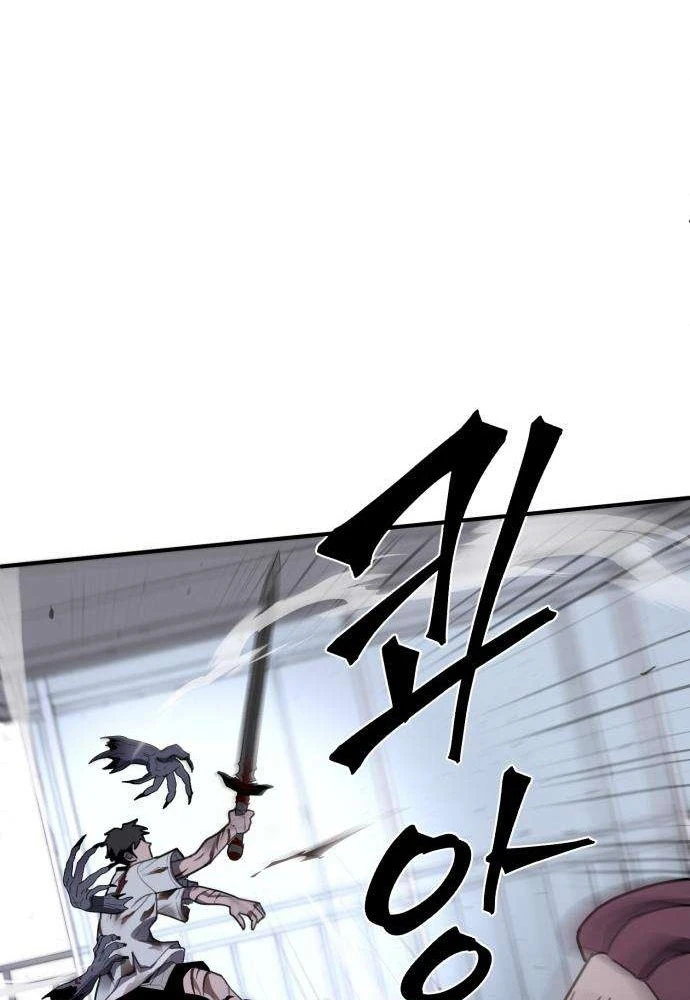 Quái Vật Sau Cánh Cửa Chapter 3 - 110