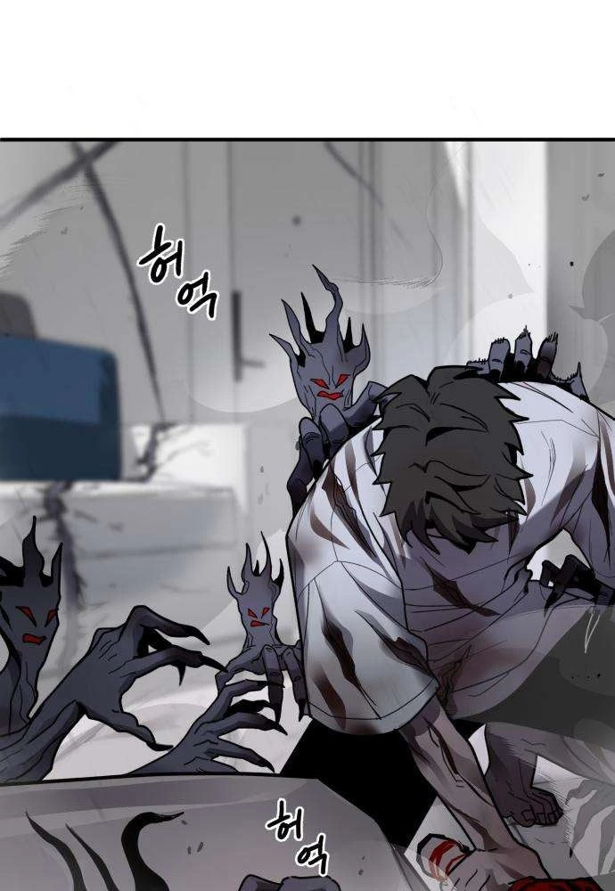 Quái Vật Sau Cánh Cửa Chapter 3 - 153