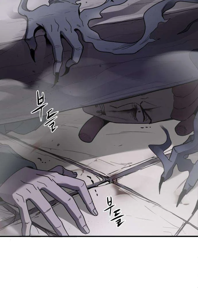 Quái Vật Sau Cánh Cửa Chapter 3 - 155