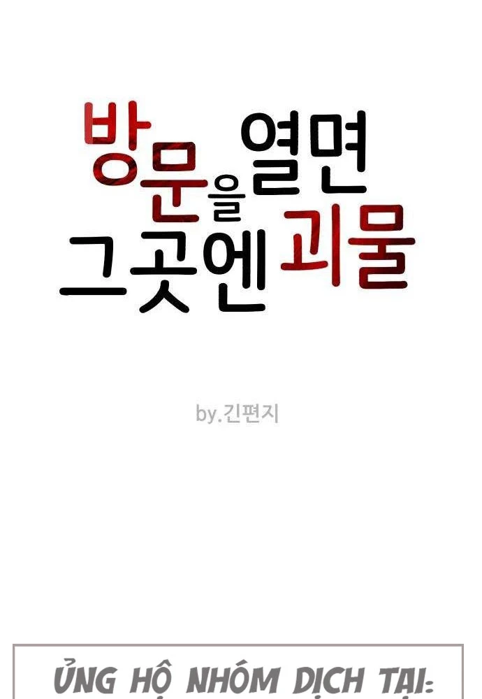 Quái Vật Sau Cánh Cửa Chapter 4 - 8